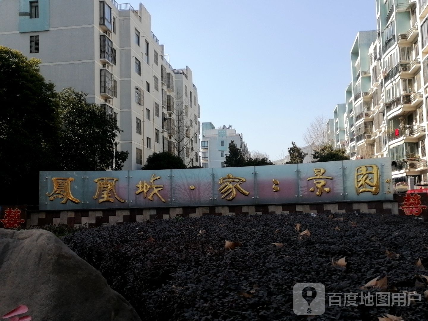 合肥市蜀山区淠河路帝豪大厦东南侧约170米