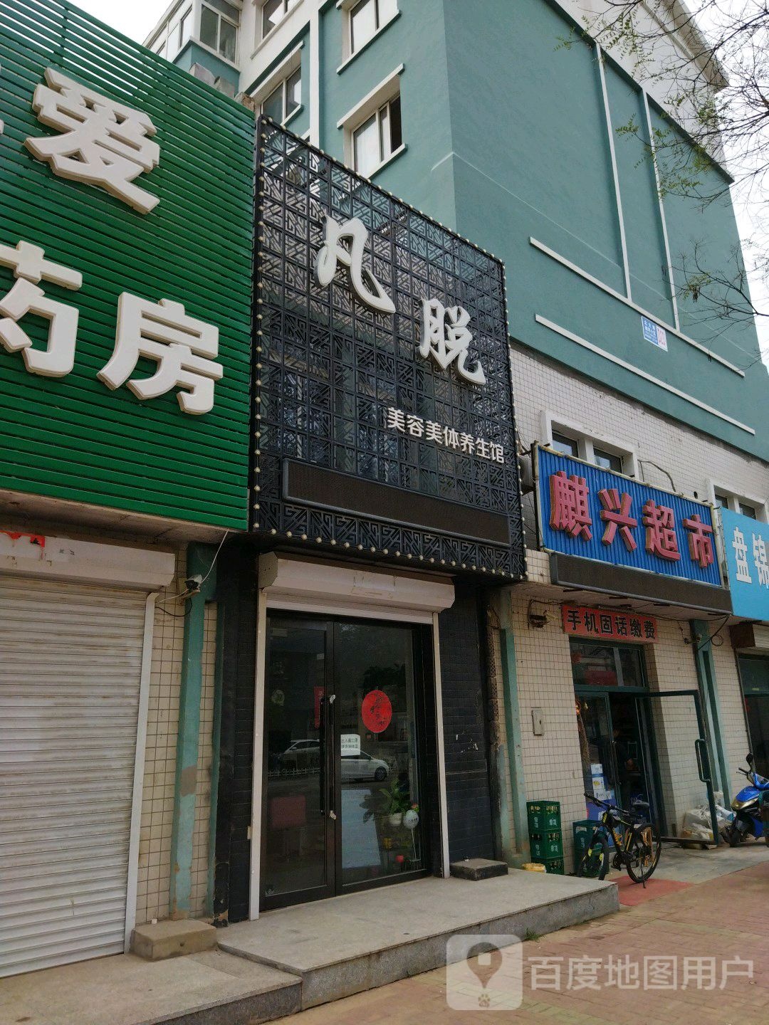 朝阳市北票市南山街燕南豪庭西北侧约250米