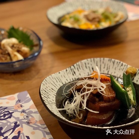 海华·冲绳居酒家(涩谷横丁店)