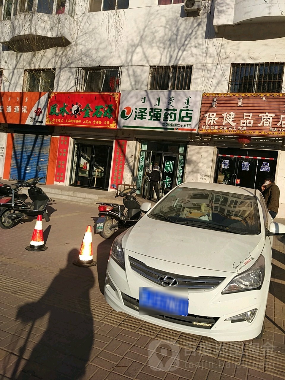 内蒙古自治区通辽市科尔沁左翼中旗科左中旗农发种子门市部(幸福路南)