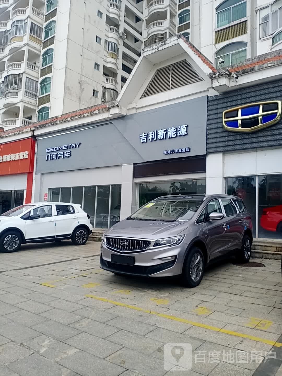 吉利汽车(琼海直营店)