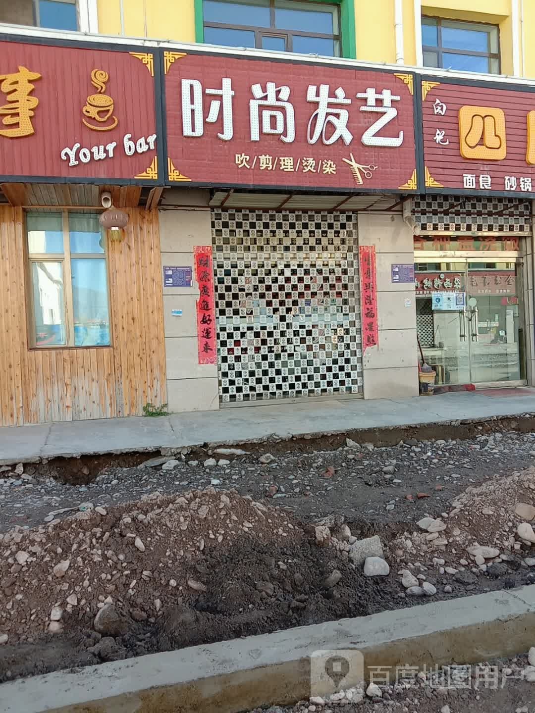 市场发艺