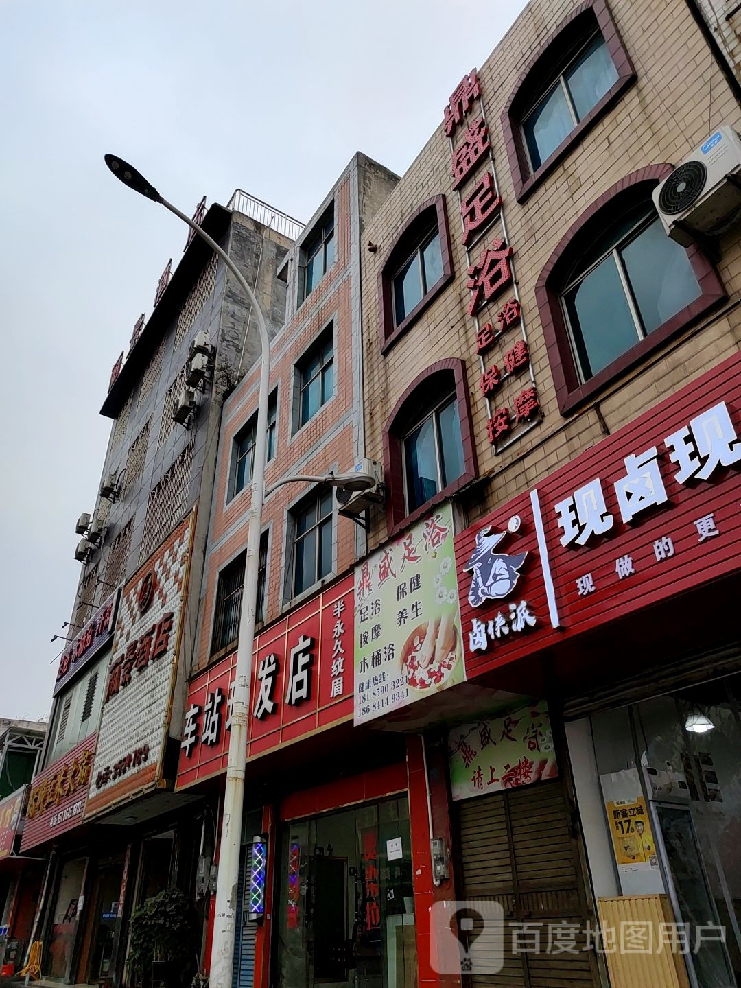 丽景酒店(站前路店)