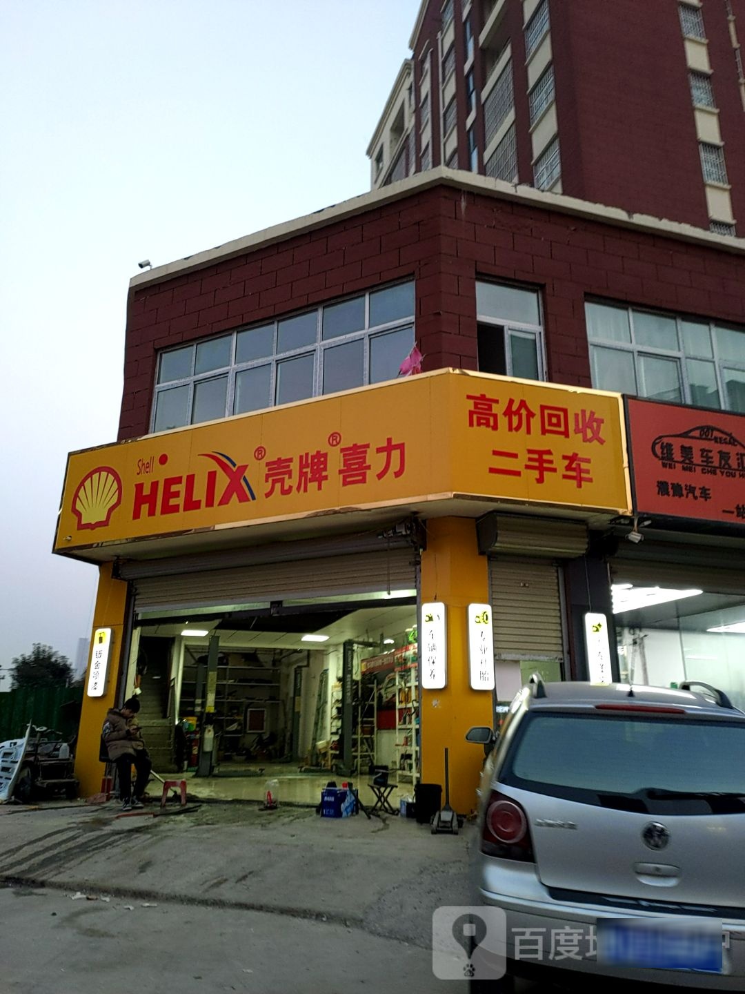 高价回收二手车