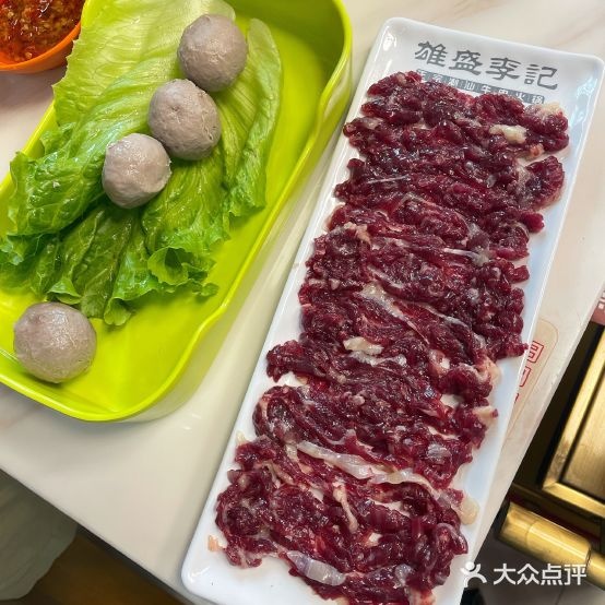 雄盛李记牛肉活过城(衡山店)