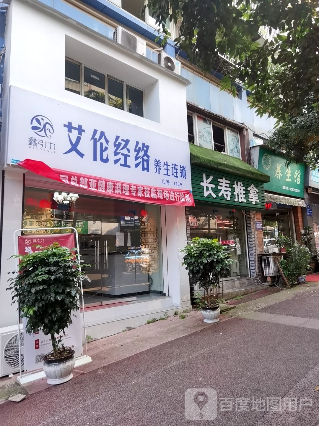 盛悦美直营店(长江花园生态园店)