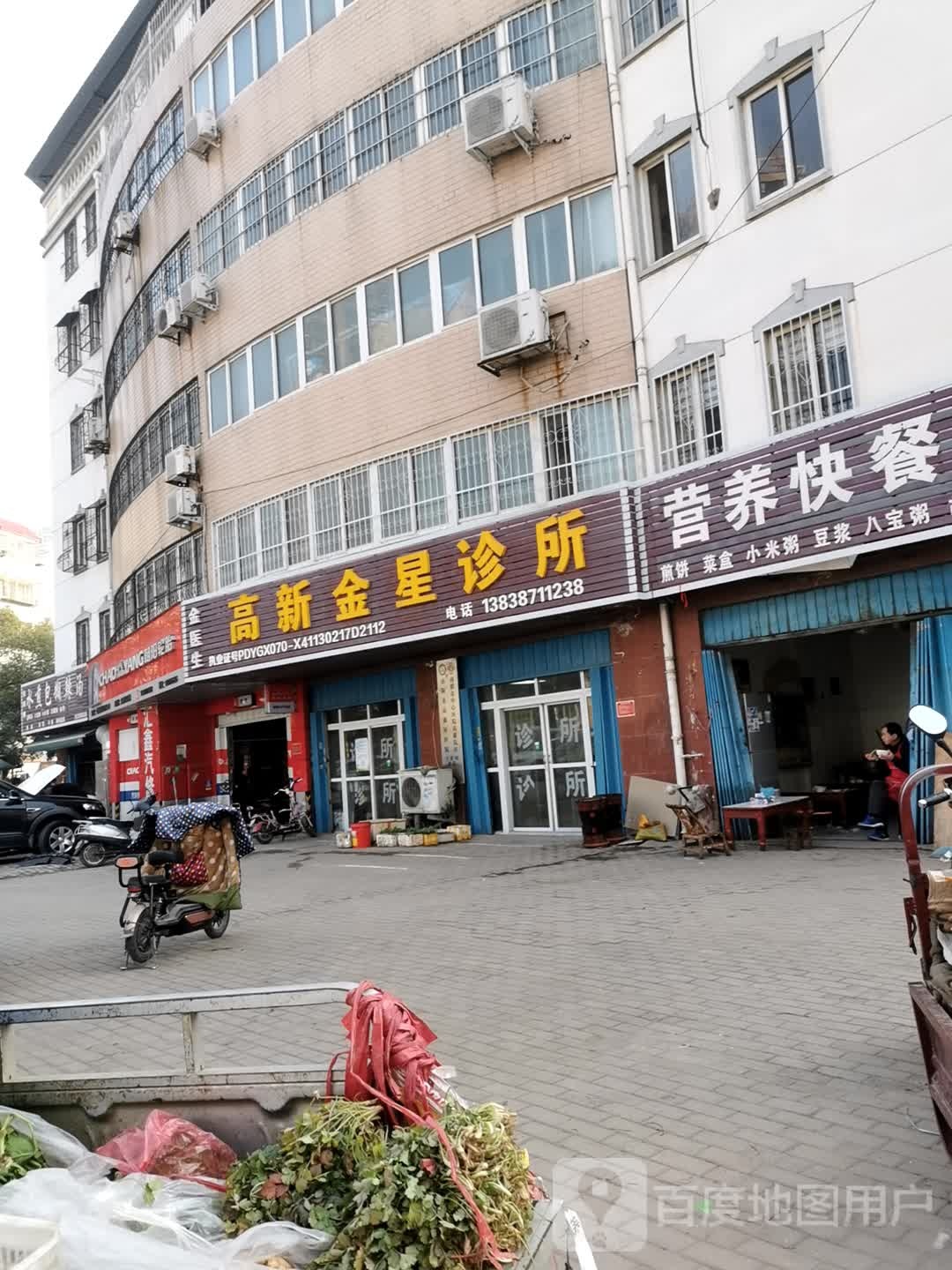 朝阳轮胎(张衡中路店)