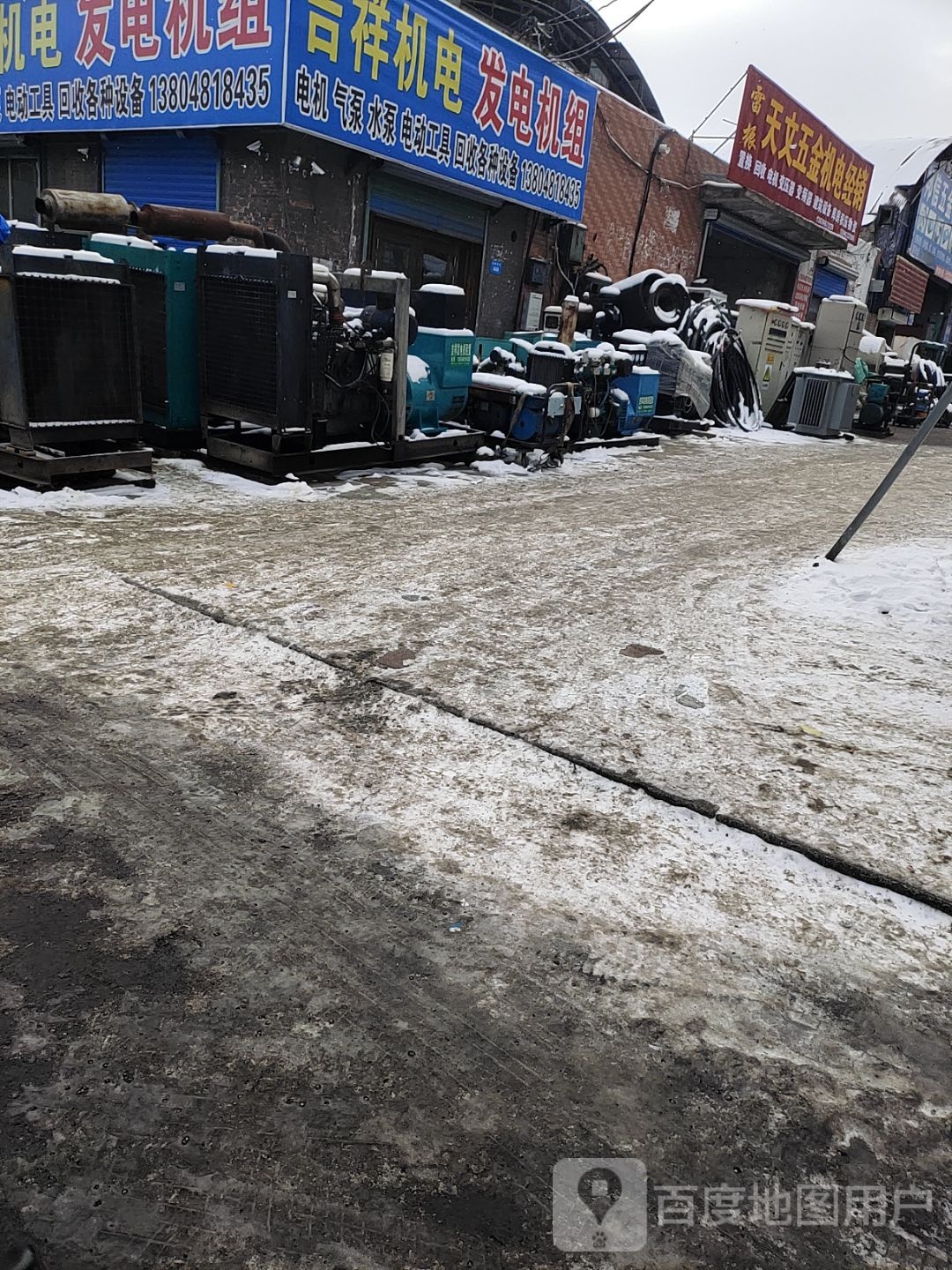 雷振天文五金机电经销