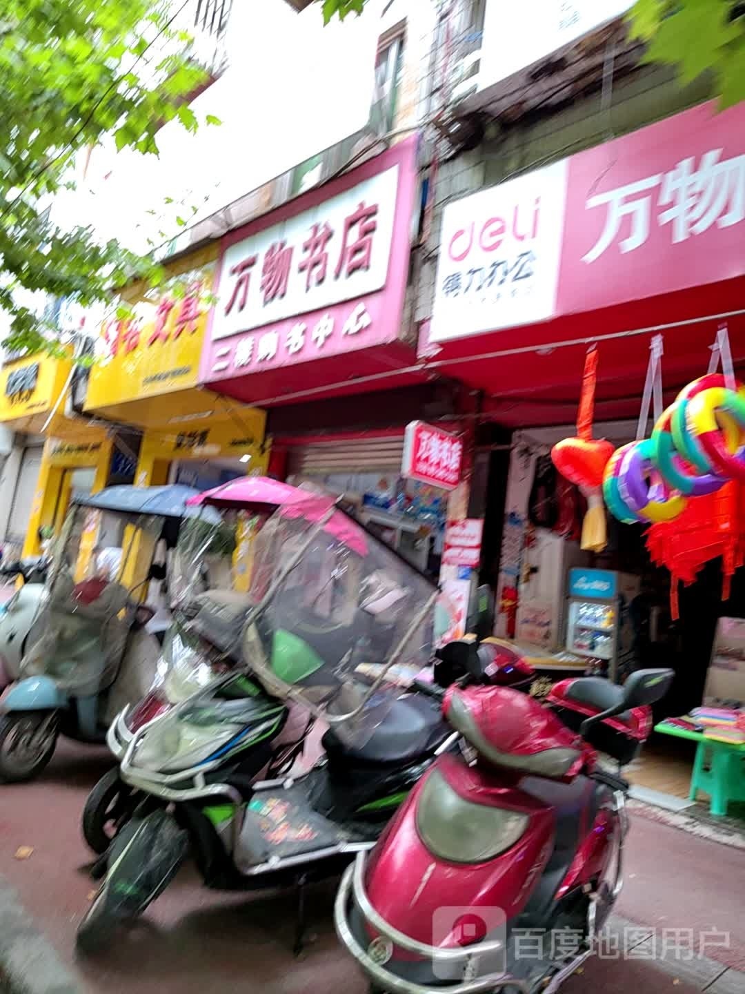 图书纹具