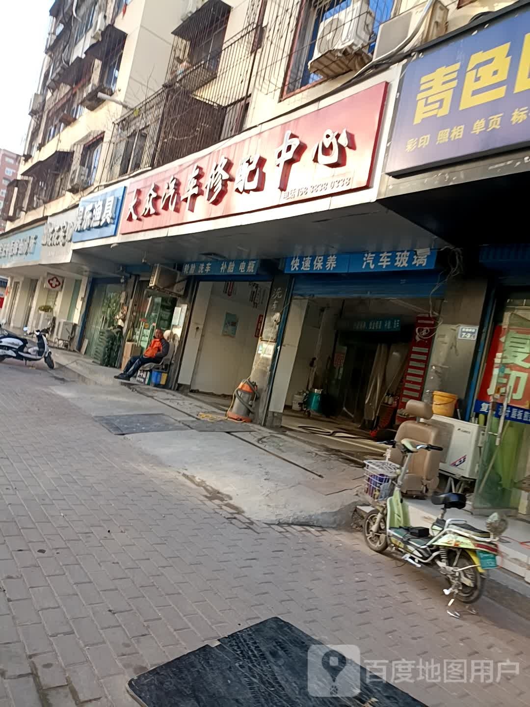 娱乐渔具(郑大市场南街店)