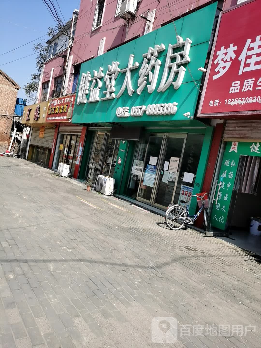 汇缘洗洛休闲
