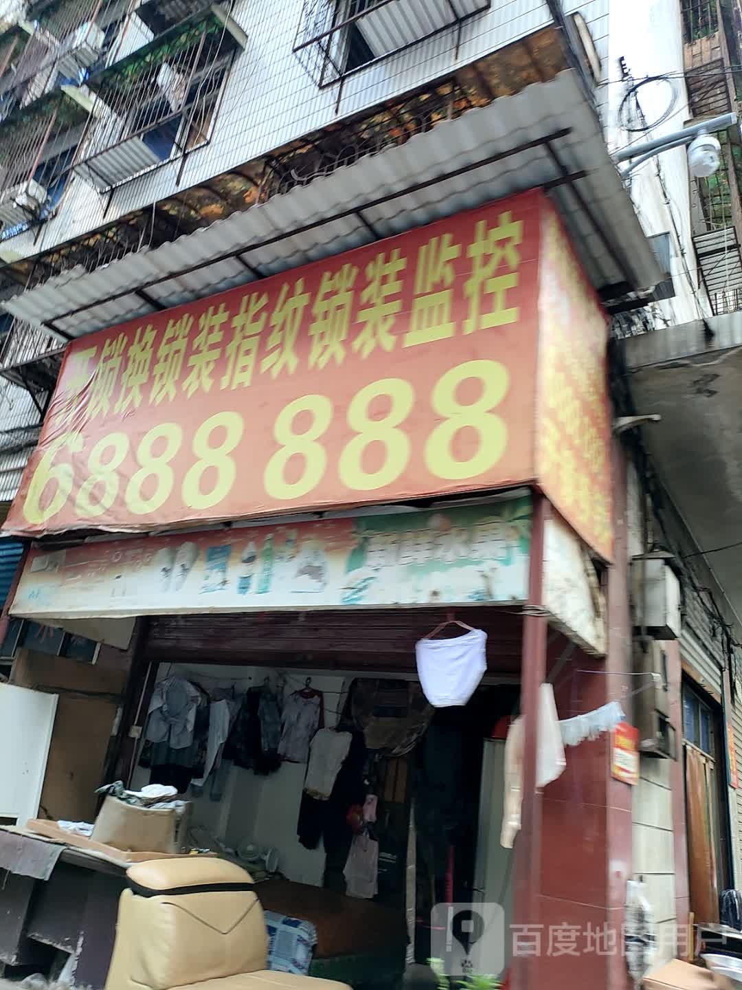 开锁换锁装指纹锁