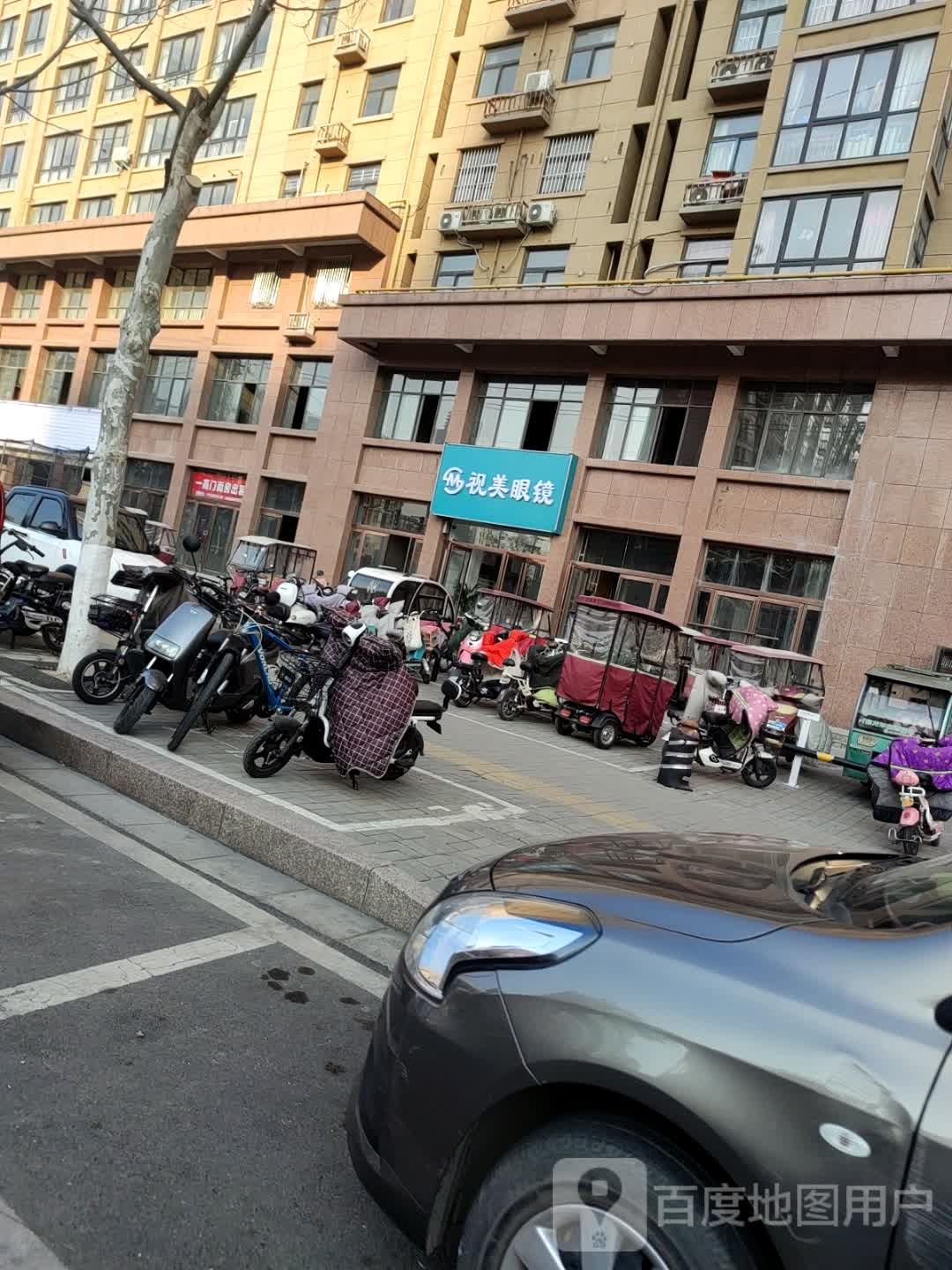 市梅眼镜(归德中路店)