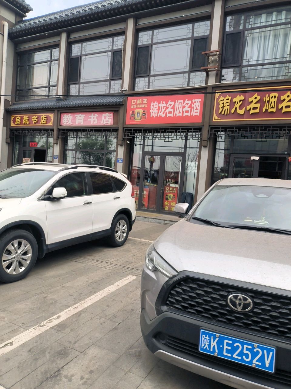 启航书店