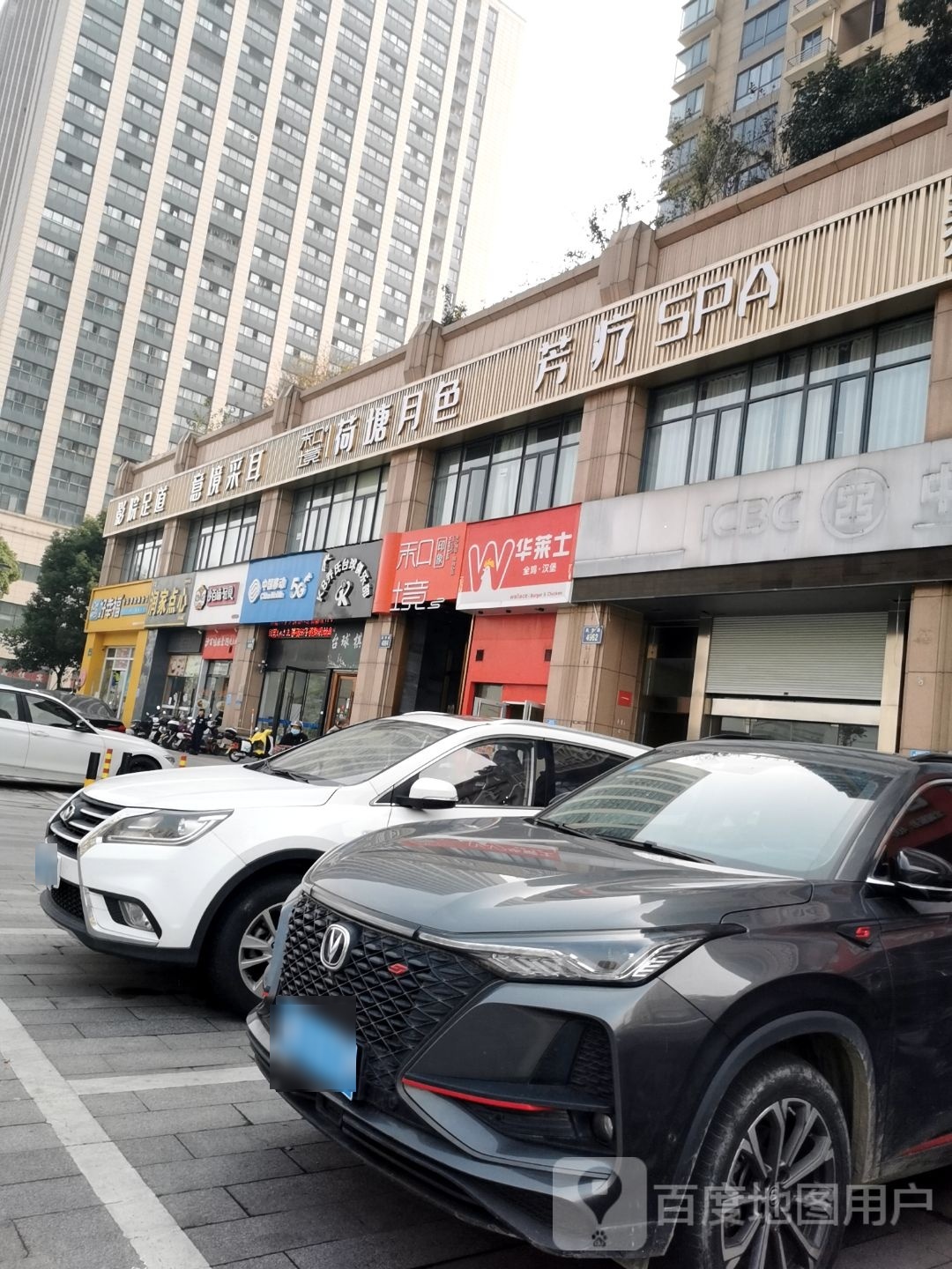 影院足道(世贸广场店)