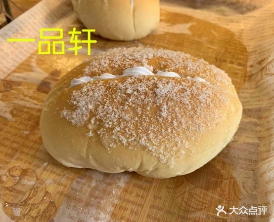 一品鲜西式西点面包(藤州大道)