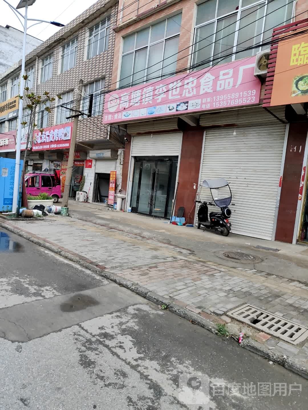 北京皮娥片派烤鸭(董洼路店)