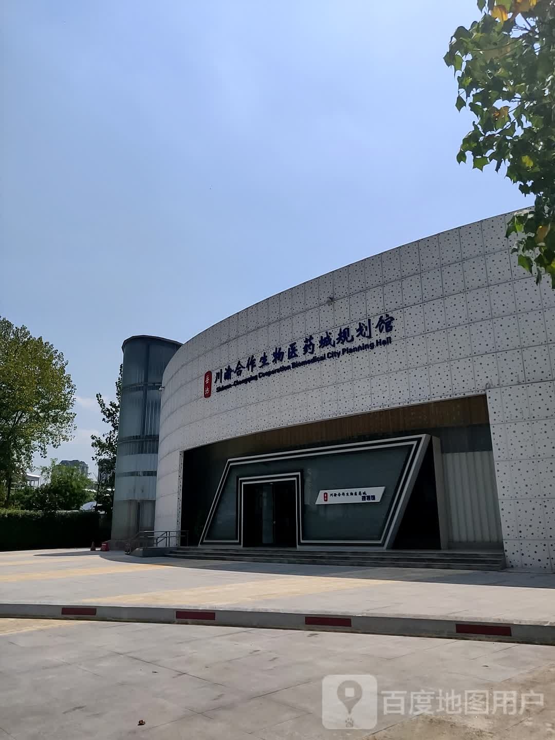 岳池广蓉生物医药产业园规划馆