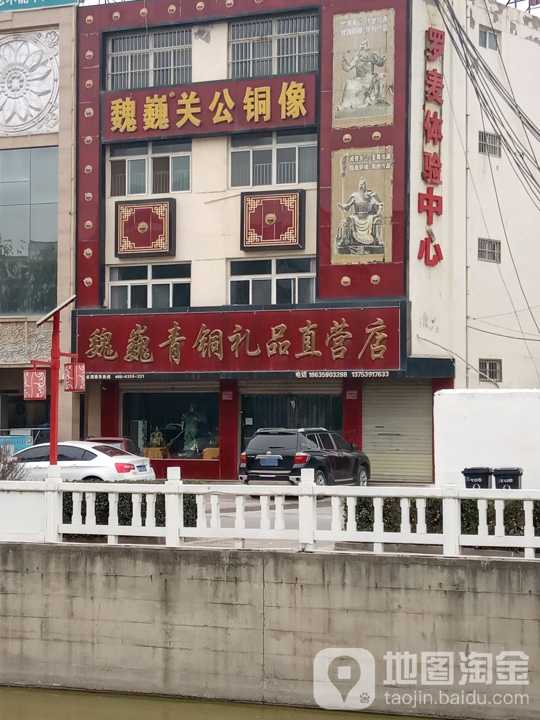 魏巍青铜礼品直营店