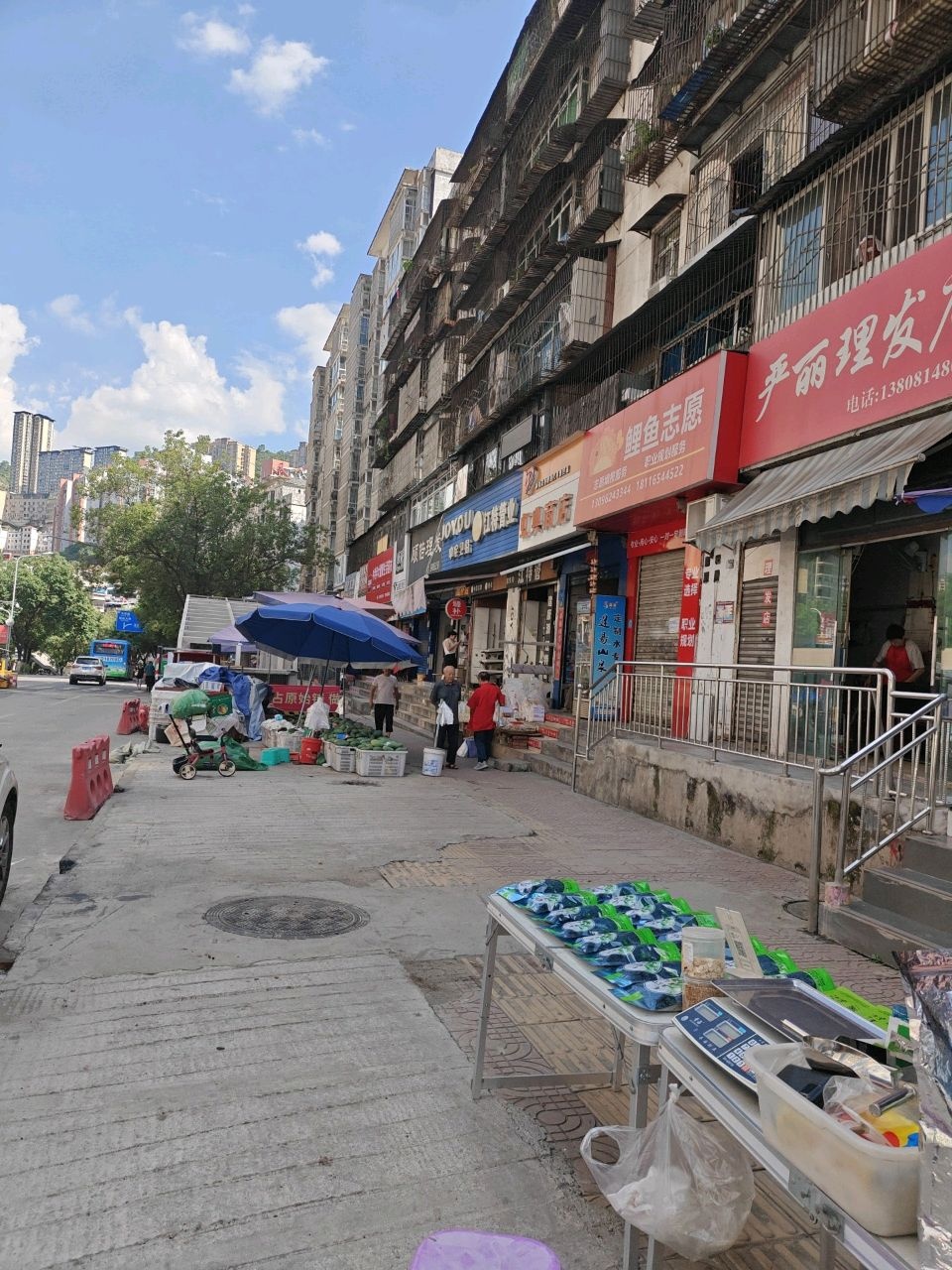严丽理发店