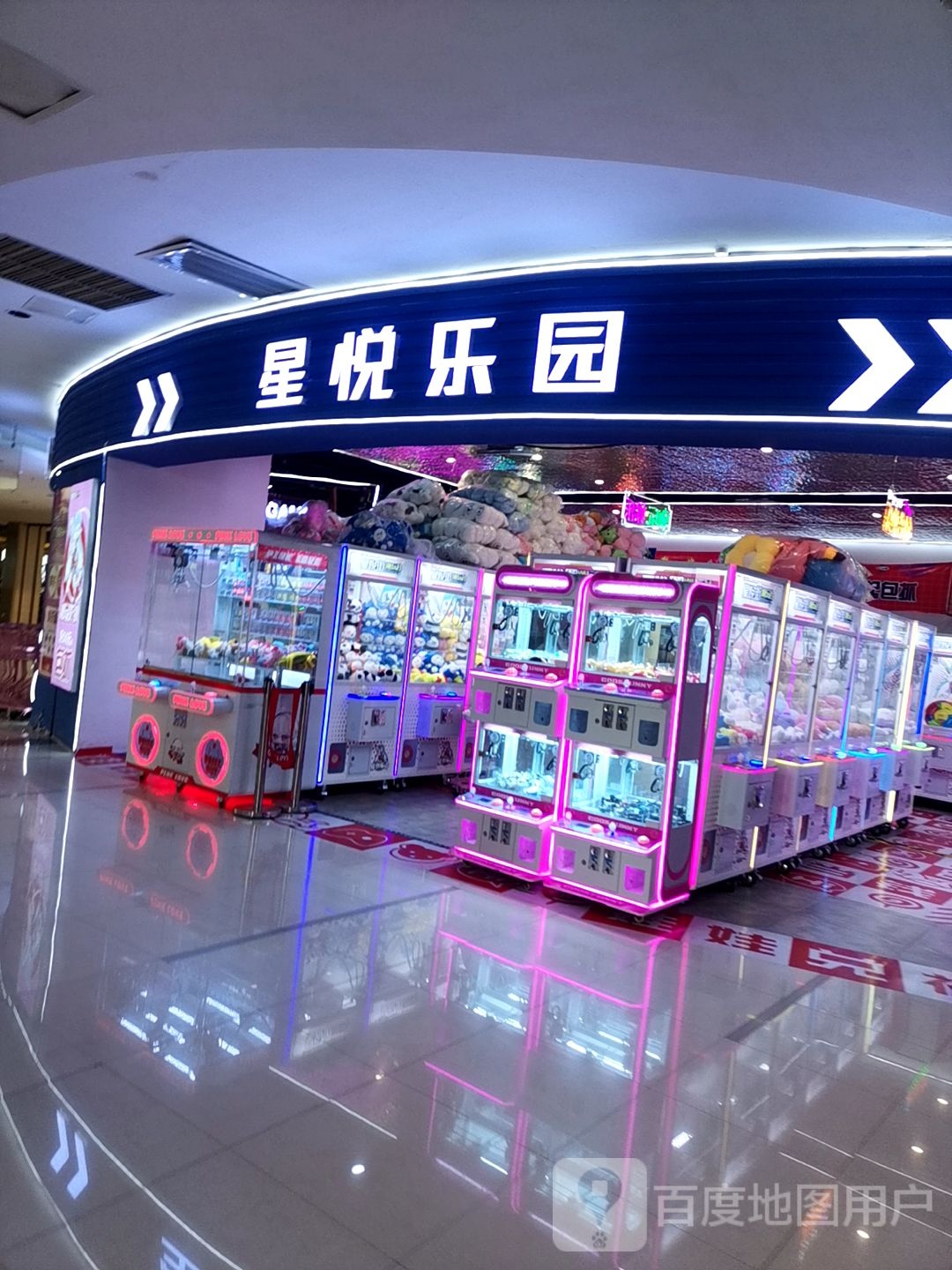 星悦利园(永修铜锣湾广场店)