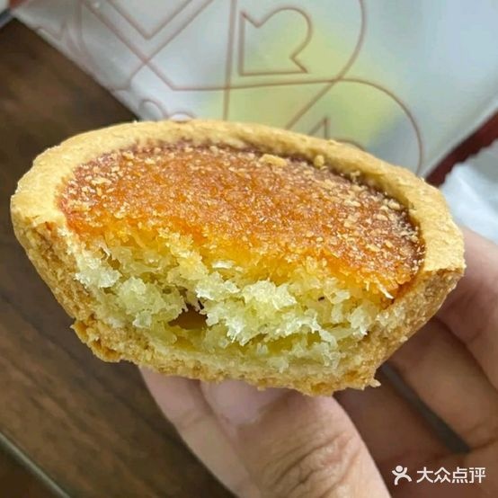 太古西饼店