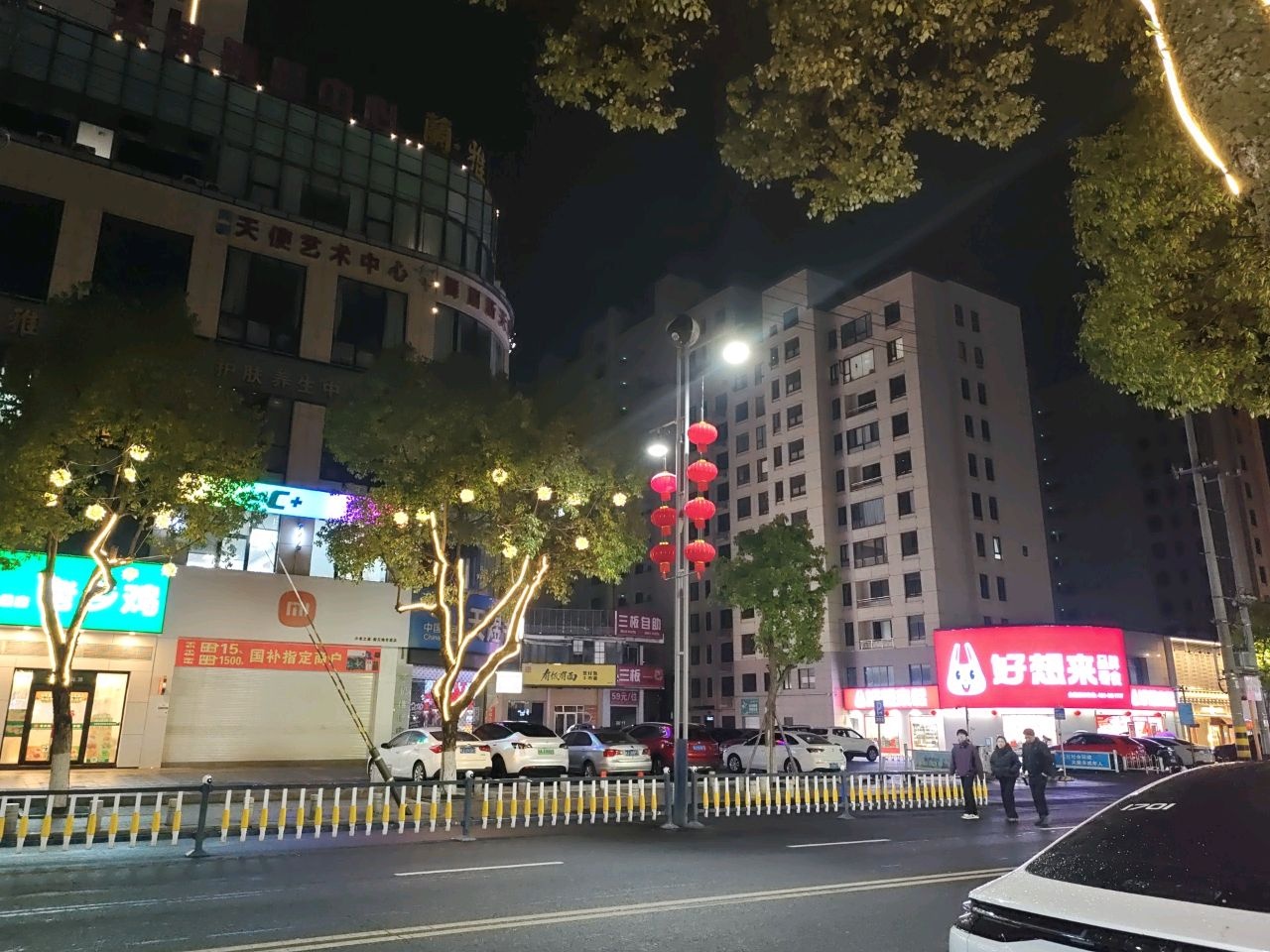 三板自助烤肉(休宁店)