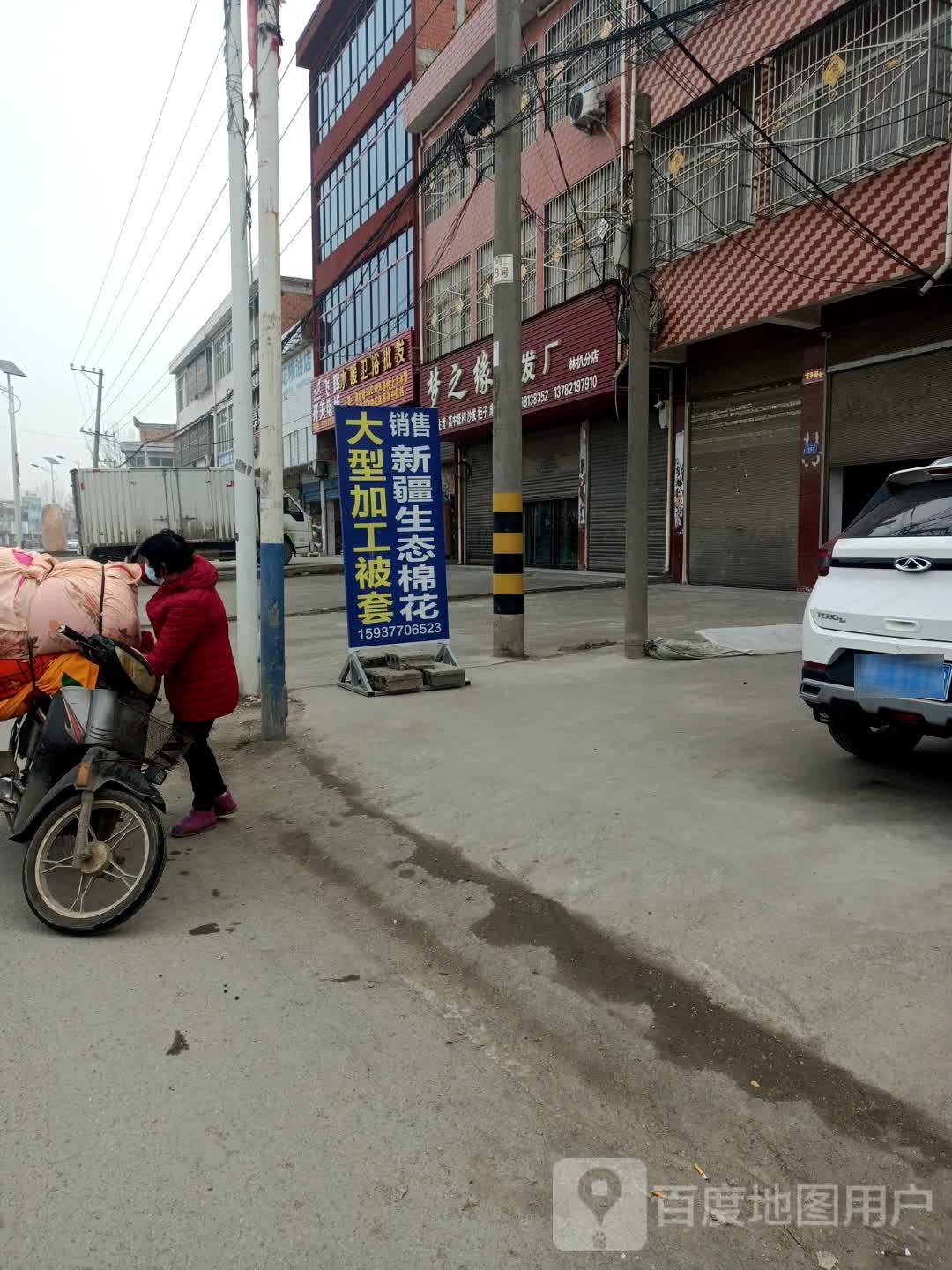 邓州市林扒镇水暖卫浴批发