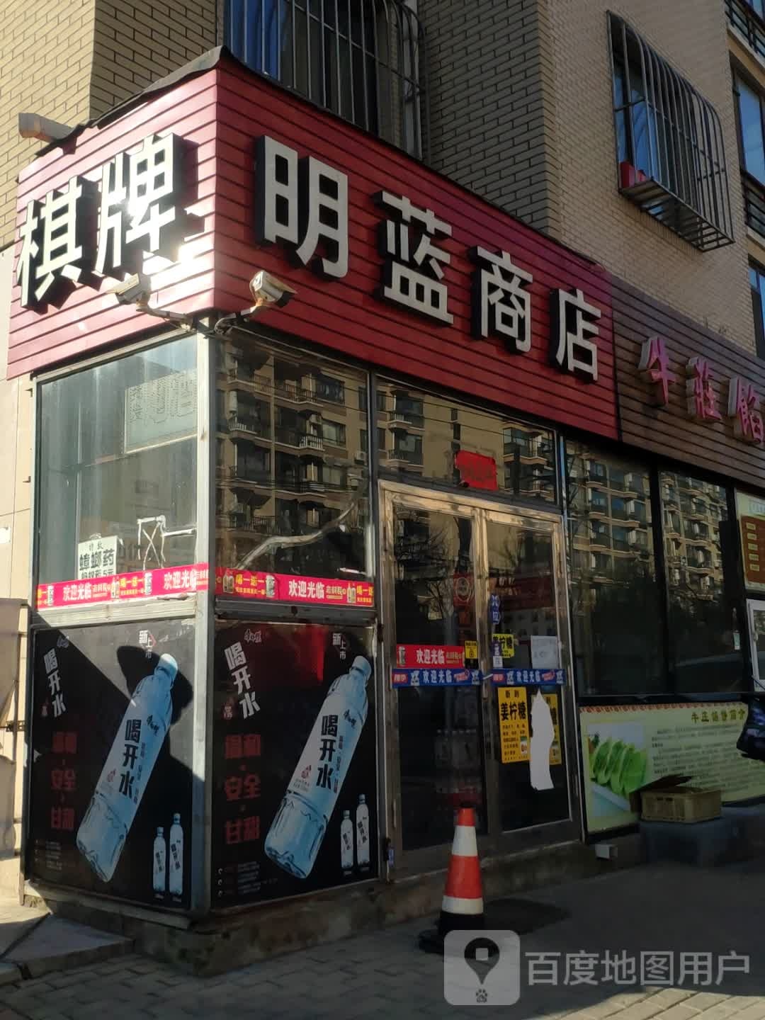 棋牌