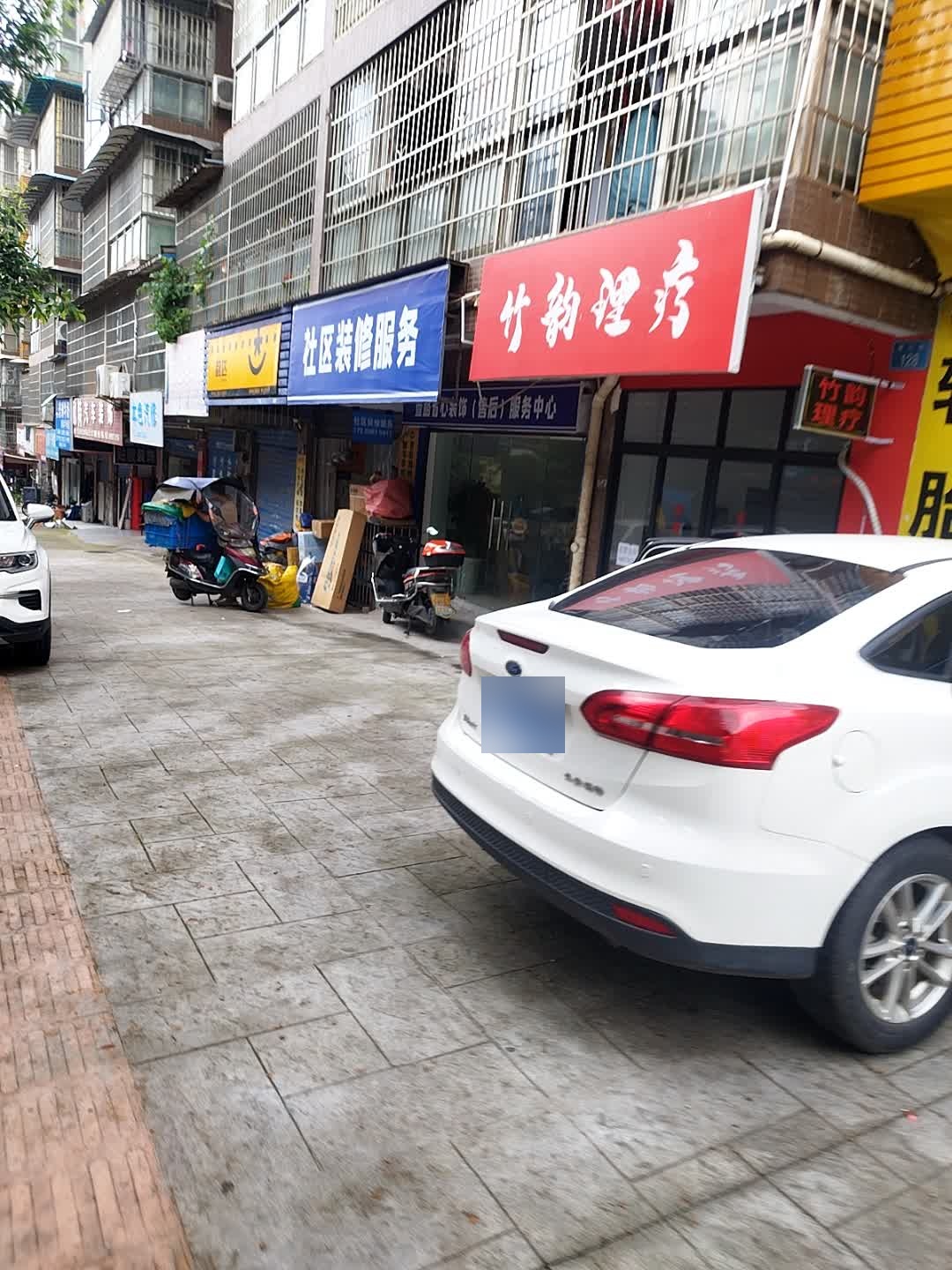 欧特汽车装饰