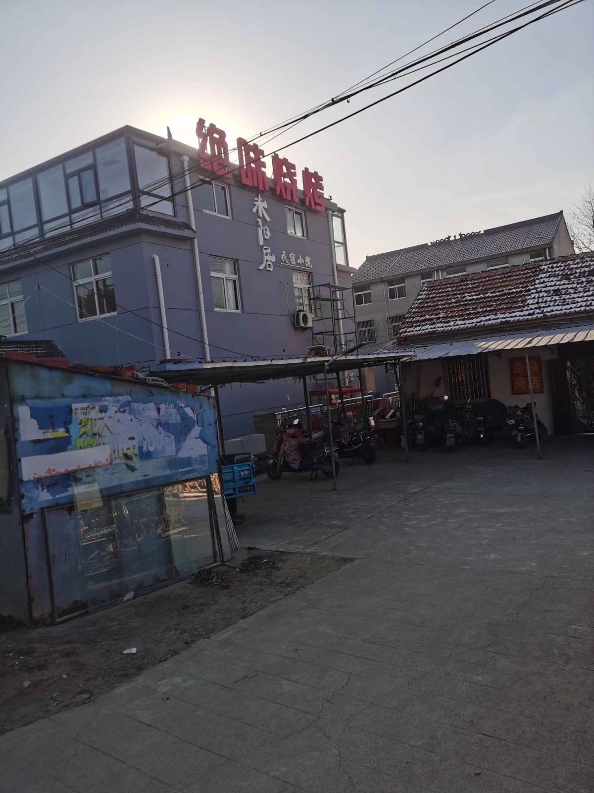 绝味烧烤土菜