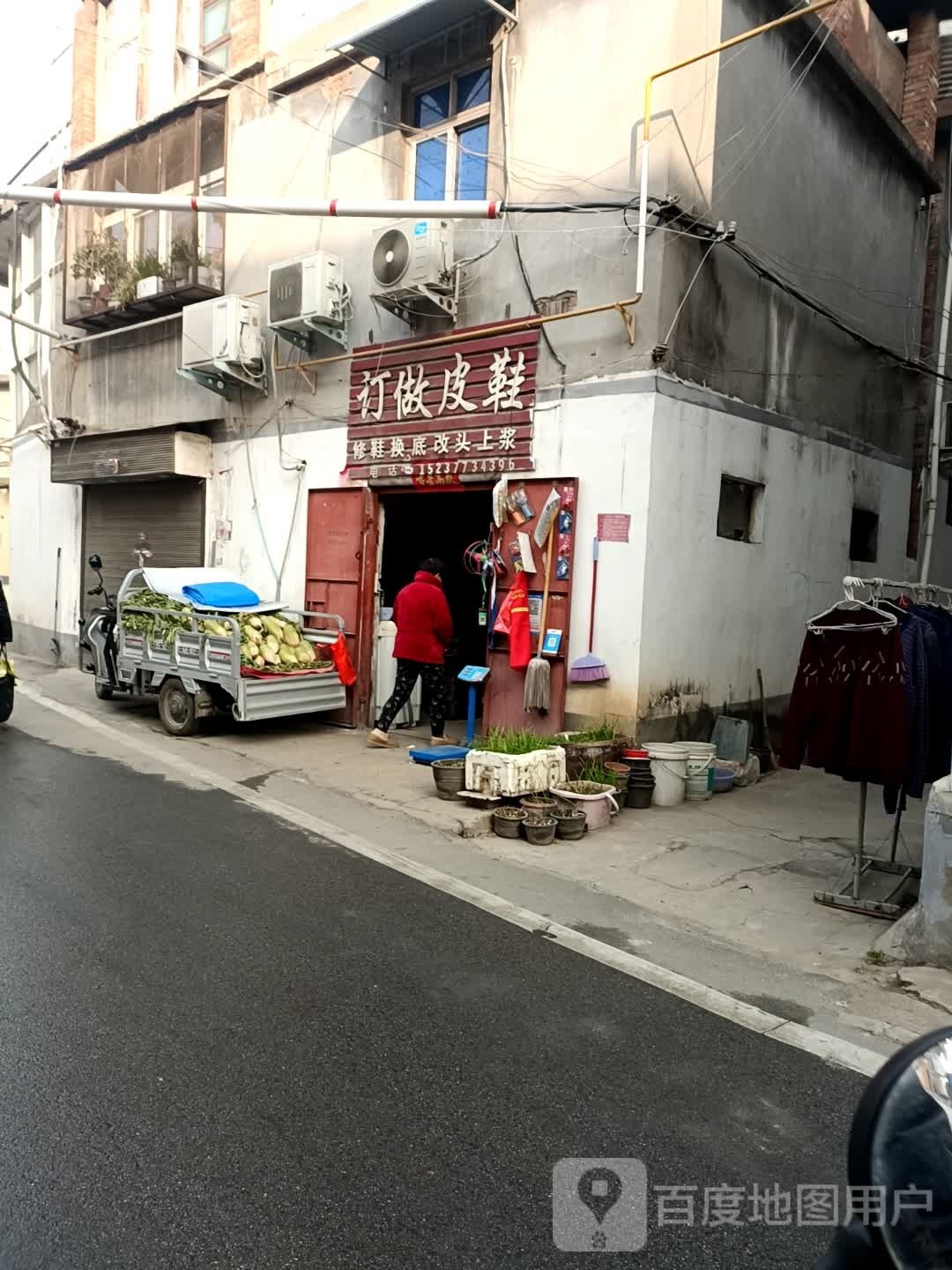 订做皮鞋(北寨根街店)