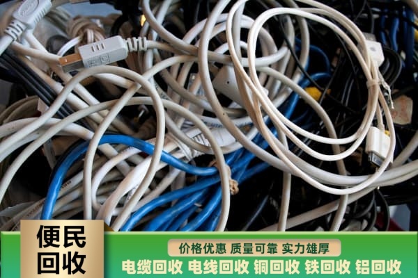 小刘废品回收店