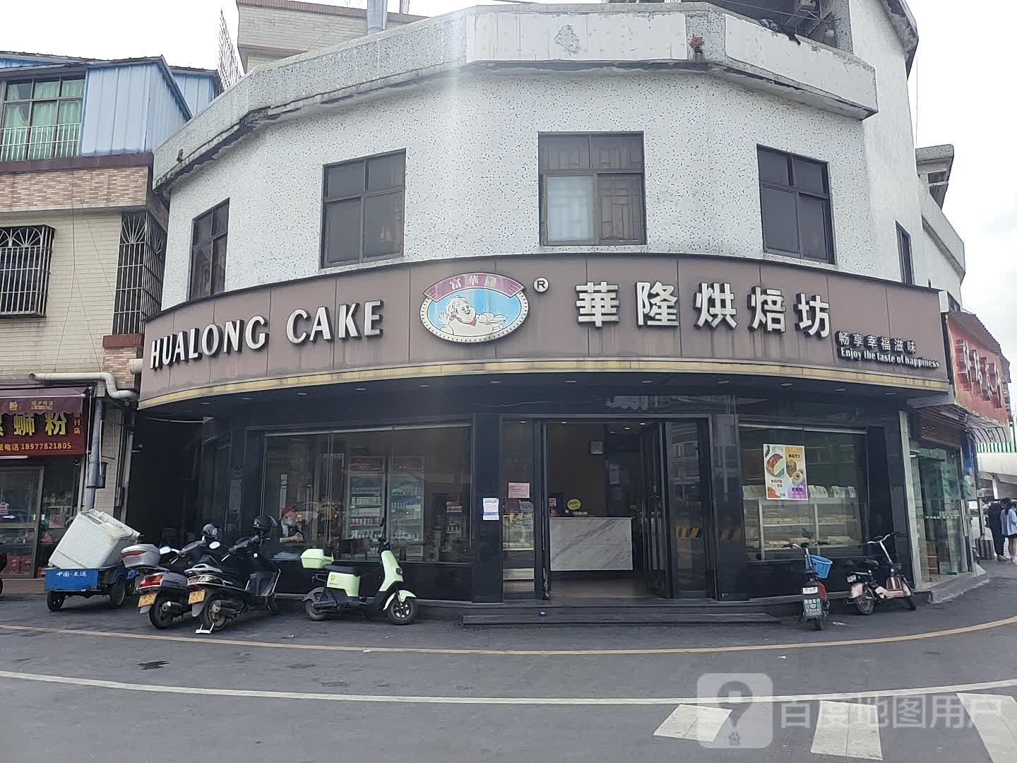轩玮茶行