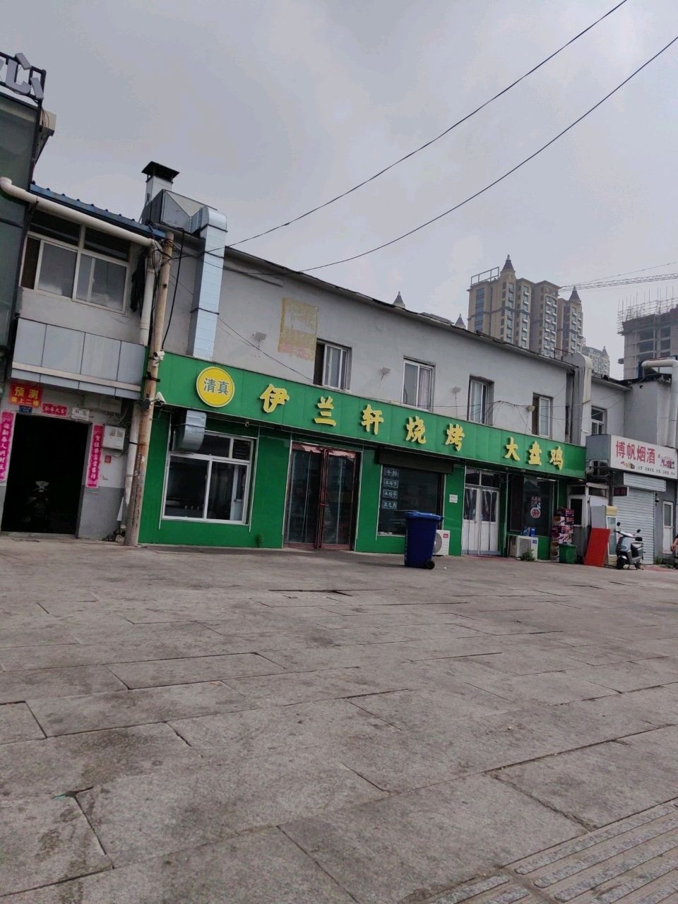 清真伊斯兰烧烤·羊上树火锅(红星东街店)
