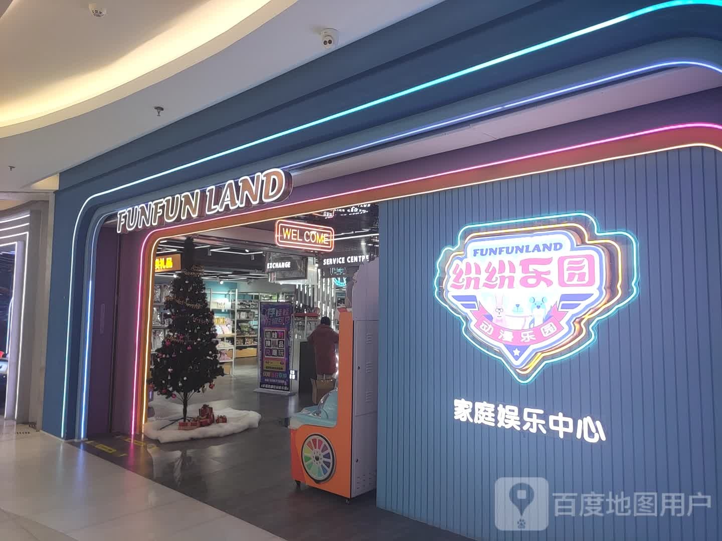 堡园纷桌纷乐(鼓楼新天地泰兴店)