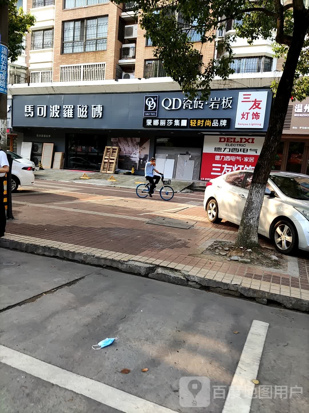 马可波罗瓷磁砖店(永宁路店)