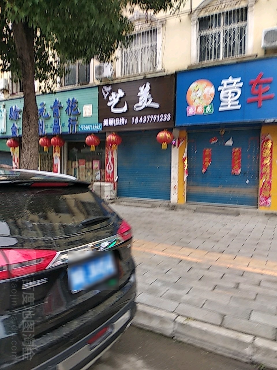 丝美