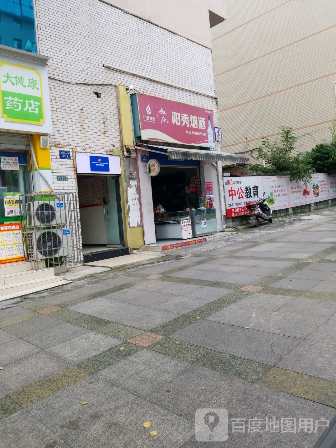 内江市东兴区西林大道汉庭酒店(内江西林大道店)