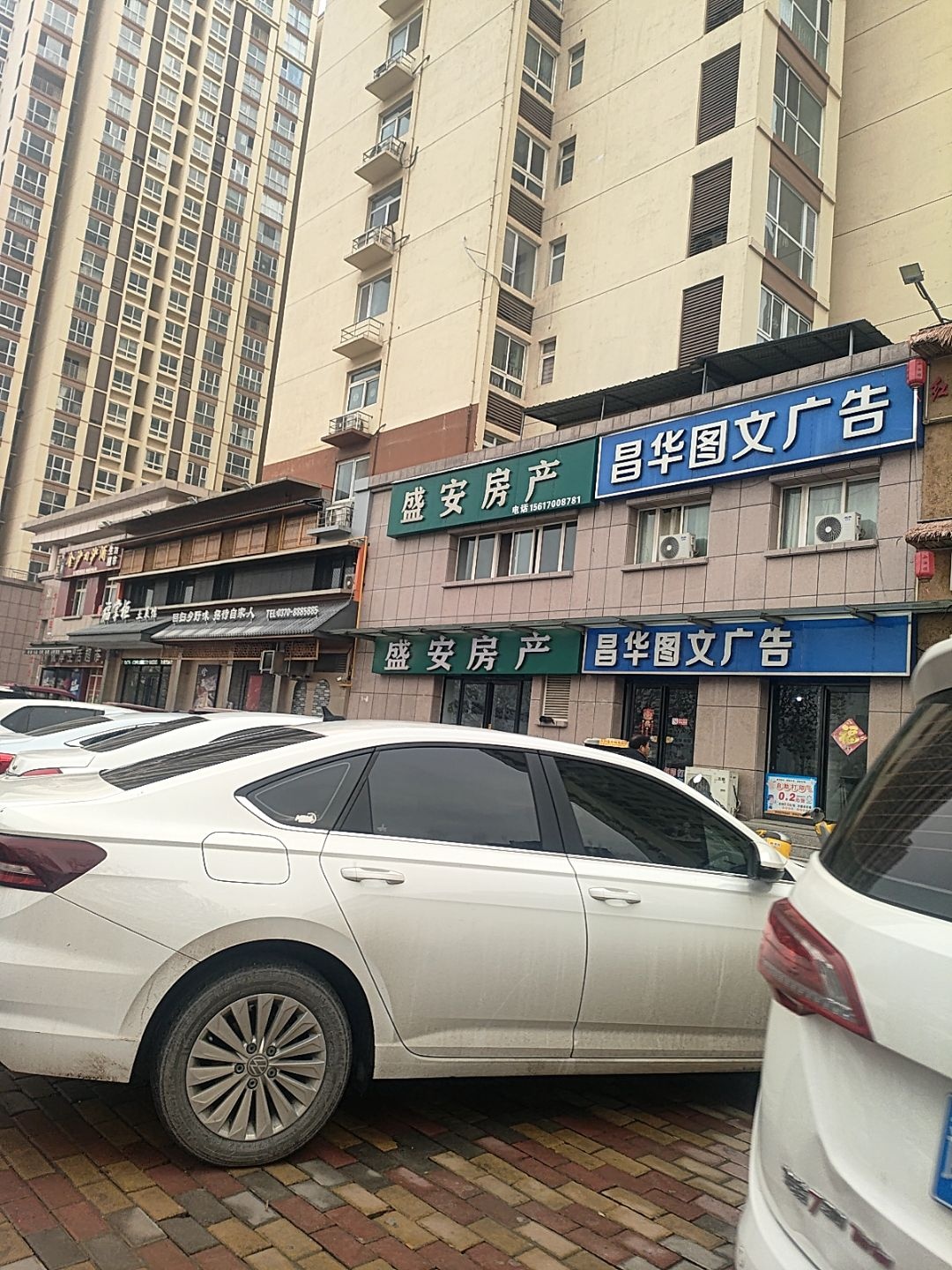 昌华图文广告