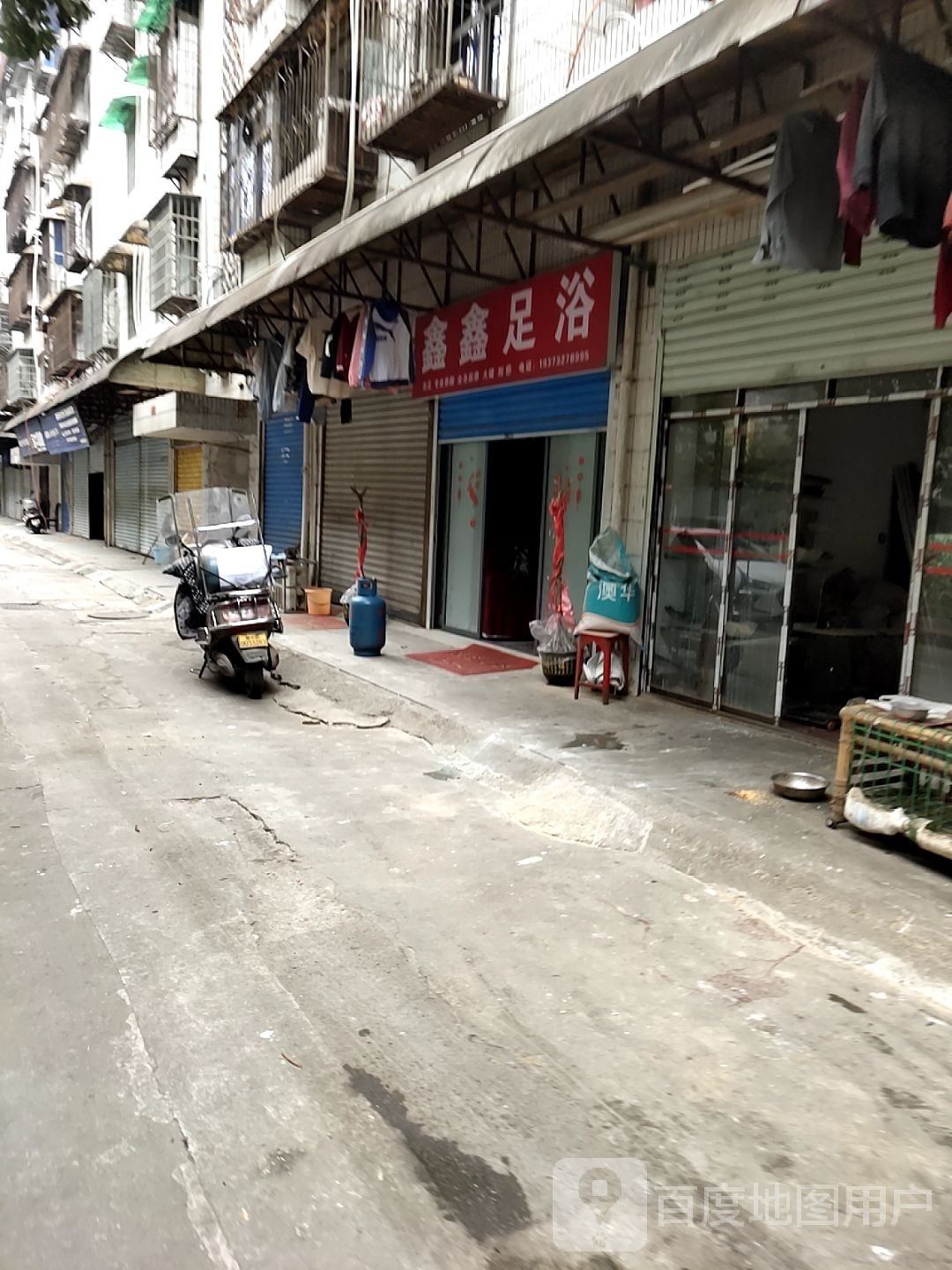 鑫鑫足浴(旁冲路店)