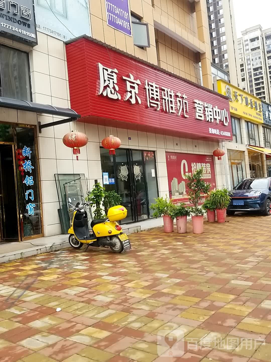 天下南岳酒庄(耒阳店)