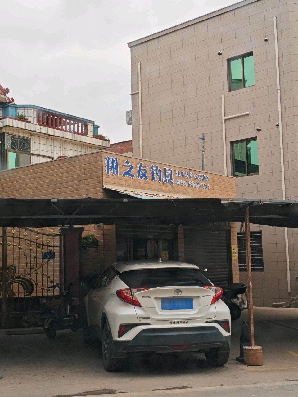 翔之友钓具