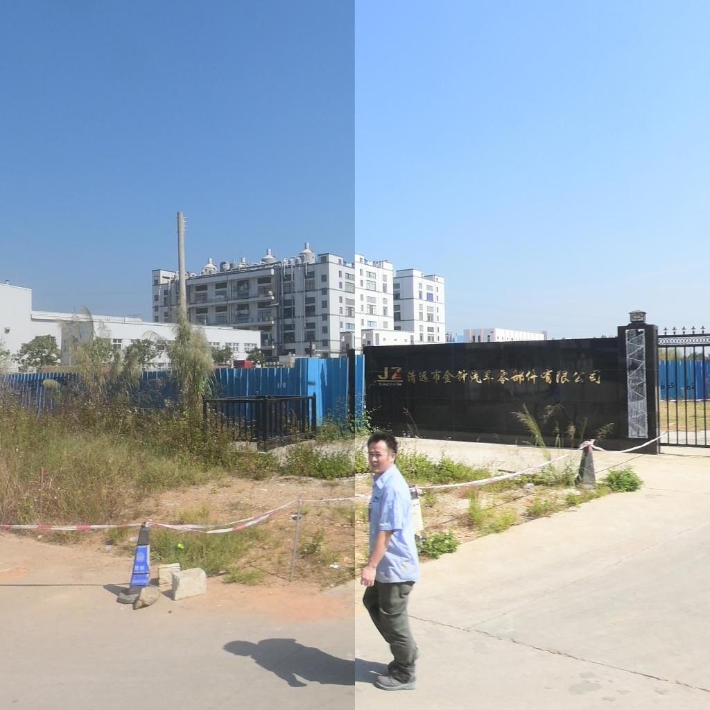 清远市金钟汽车零部件有限公司