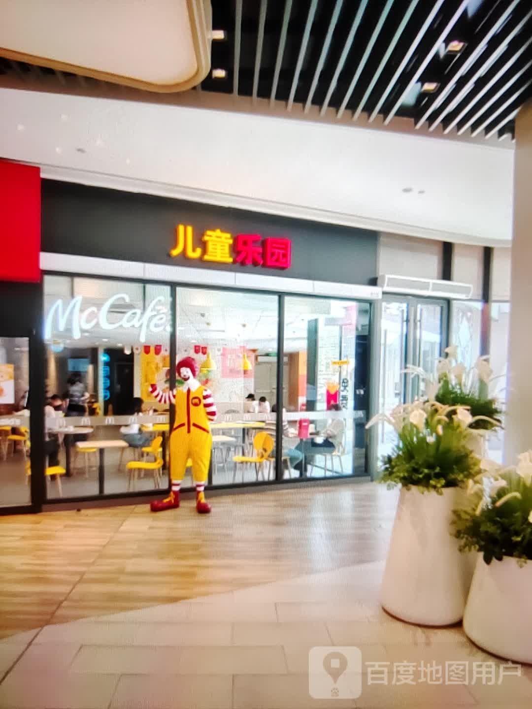 儿童乐园(新光汇购物中心东阳店)