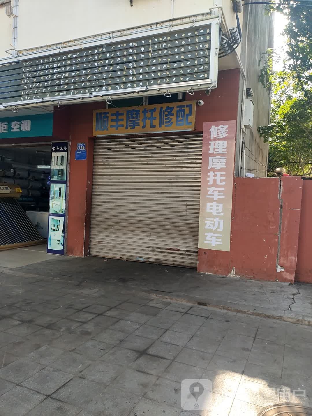 顺丰摩托修配(江南四路店)