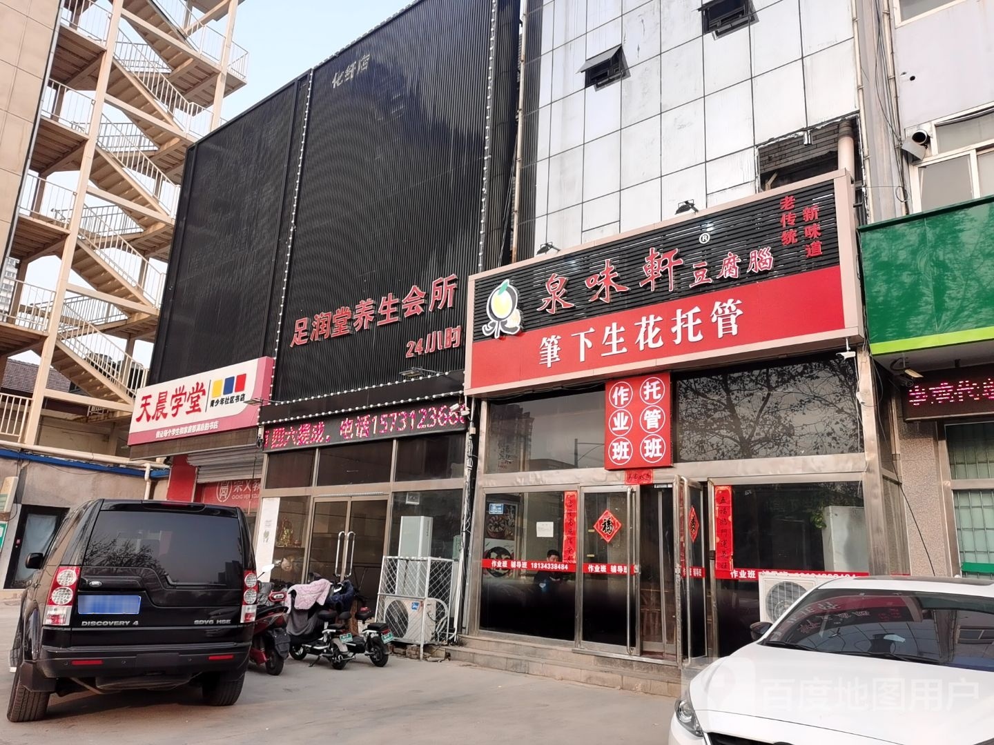 沐笙书堂