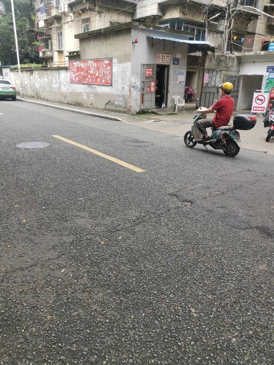 绣鞋店