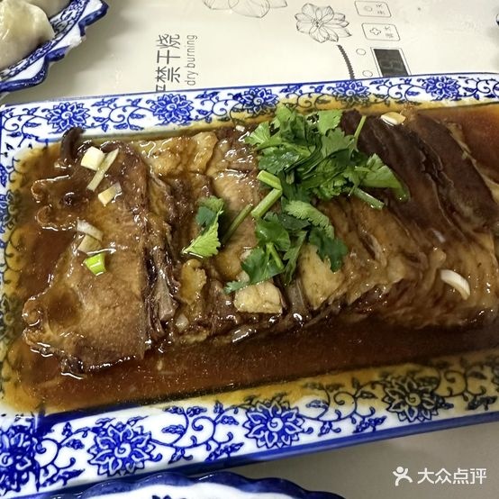 清真白家馆