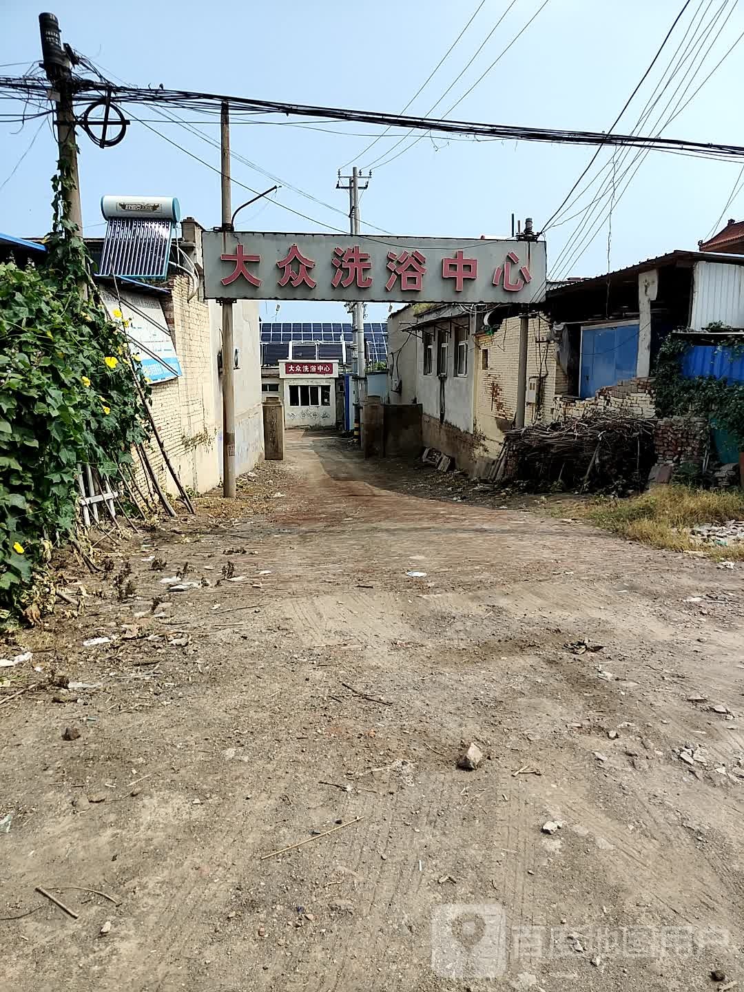 大众洗浴